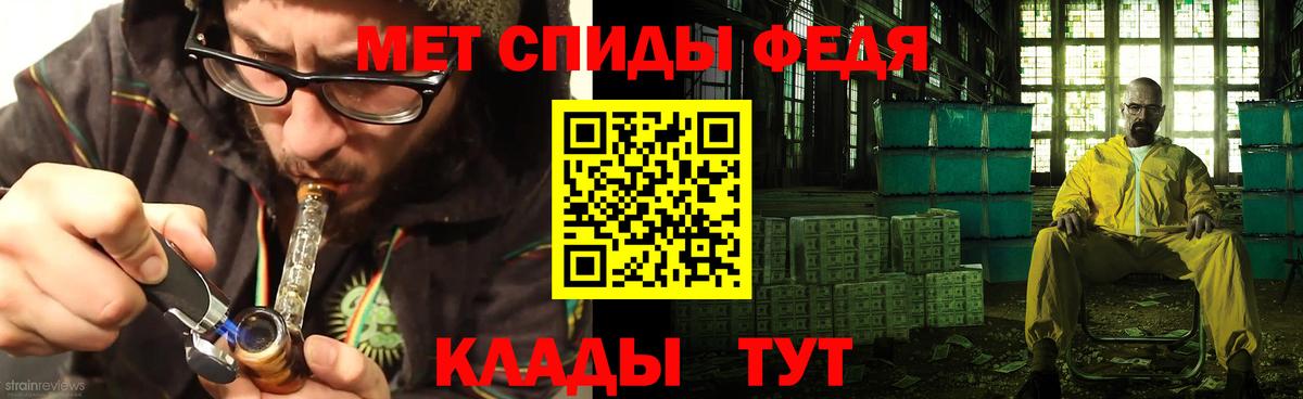 АМФ  Вход с VPN  Лыткарино  АМФ Розовый 