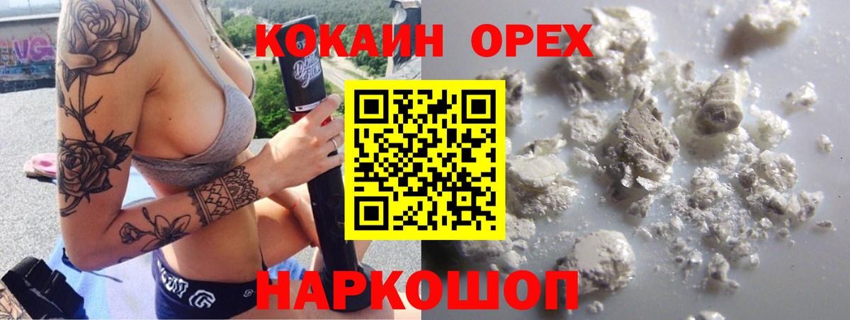 Кокаин Боливия Лыткарино