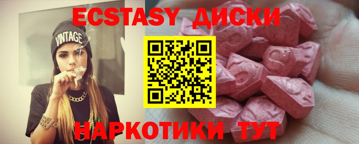 Лыткарино  ЭКСТАЗИ  Вход с VPN  ЭКСТАЗИ Punisher  ЭКСТАЗИ TESLA 