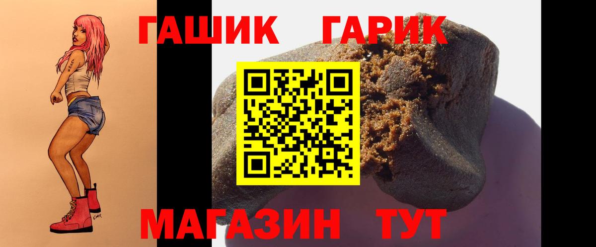 Гашиш Изолятор  Вход с VPN  Лыткарино 
