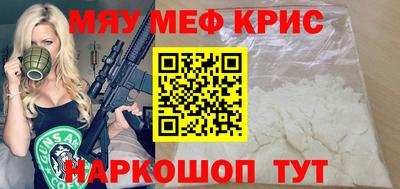 бутират Канаш