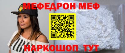 скорость mdpv Камышлов