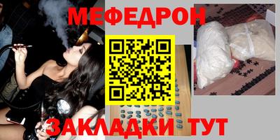 бутират Канаш