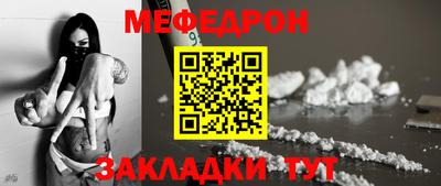 скорость mdpv Камышлов