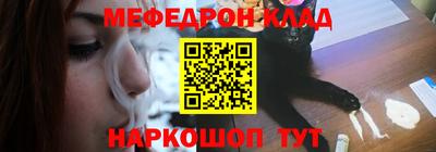 бутират Канаш