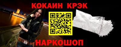 бутират Канаш