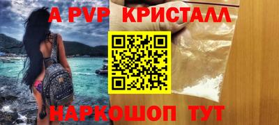 бутират Канаш