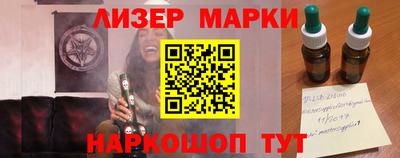 бутират Канаш