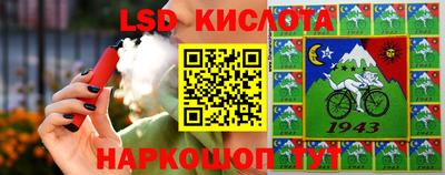 бутират Канаш