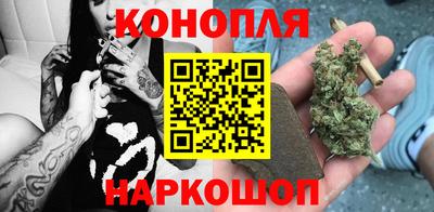 бутират Канаш