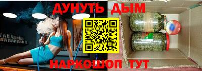 бутират Канаш