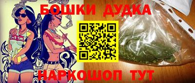 бутират Канаш