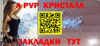 скорость mdpv Камышлов