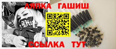 бутират Канаш