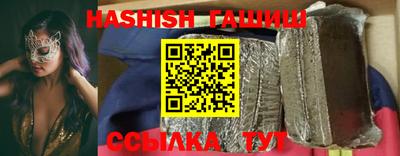 бутират Канаш