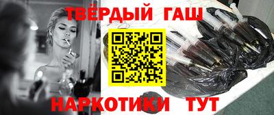 бутират Канаш