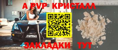 скорость mdpv Камышлов