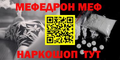скорость mdpv Камышлов