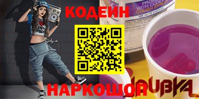 бутират Канаш