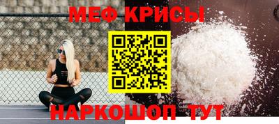 бутират Канаш