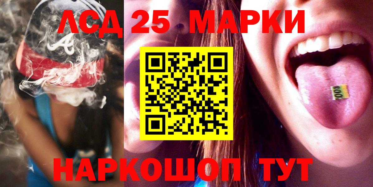 ЛСД экстази ecstasy  Вход с VPN  Лсд 25 экстази  Лыткарино 