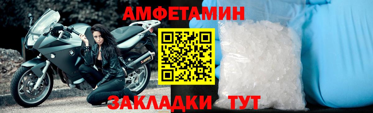 Первитин Methamphetamine  Вход с VPN  Лыткарино 