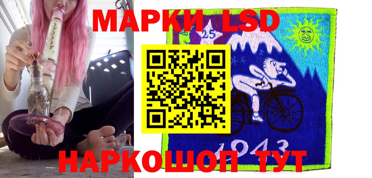 Марки 25I-NBOMe 1,8мг  Марки NBOMe  Марки 25I-NBOMe 1,8мг  Лыткарино  Вход с VPN 
