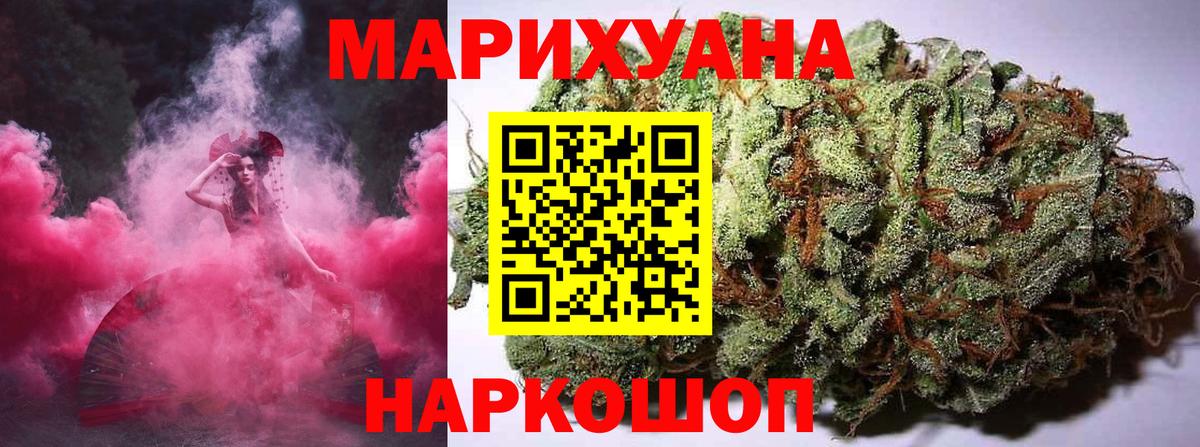 Канабис семена  Канабис сатива  Вход с VPN  Лыткарино 