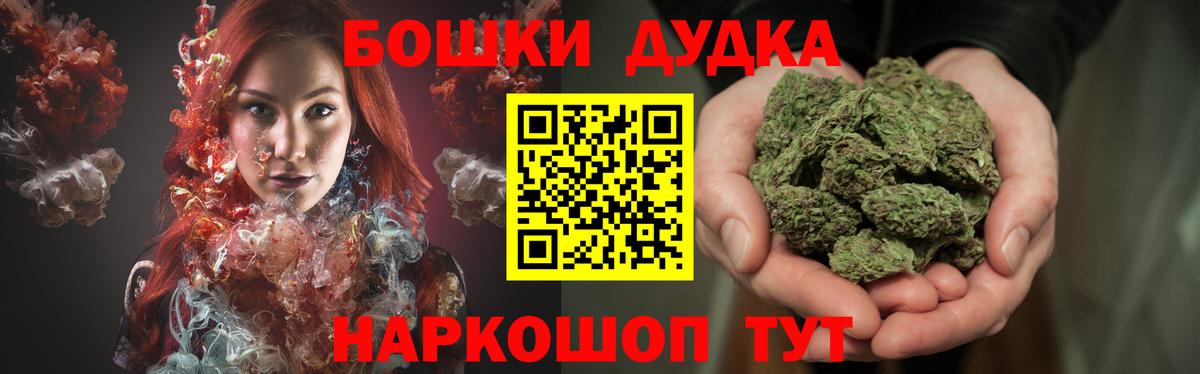 Канабис тримм Лыткарино